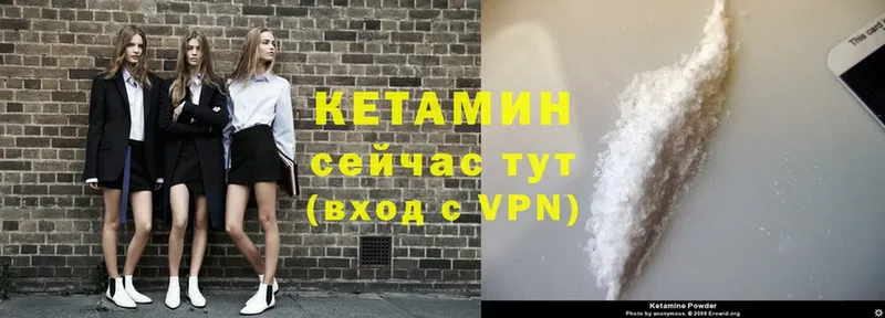 Кетамин VHQ  Тюмень 