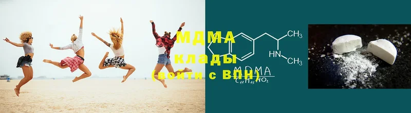 omg   купить наркотик  Тюмень  дарк нет клад  MDMA Molly 